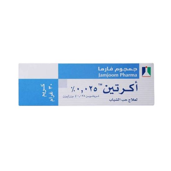 Picture of ACRETIN CREAM 0.025 % 30 G