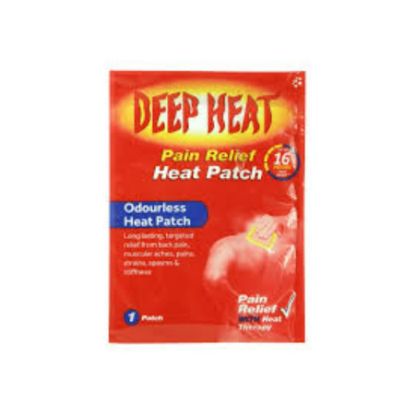 صورة ديب هيت 1 باتش