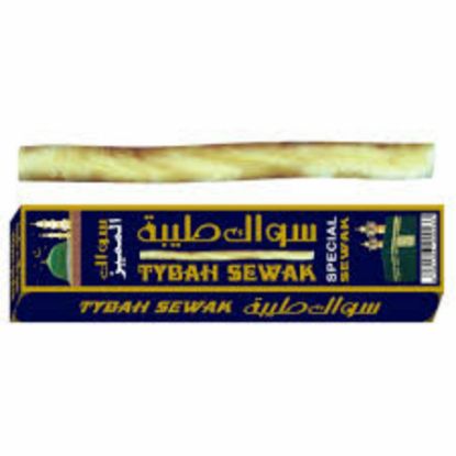 صورة سواك طيبة