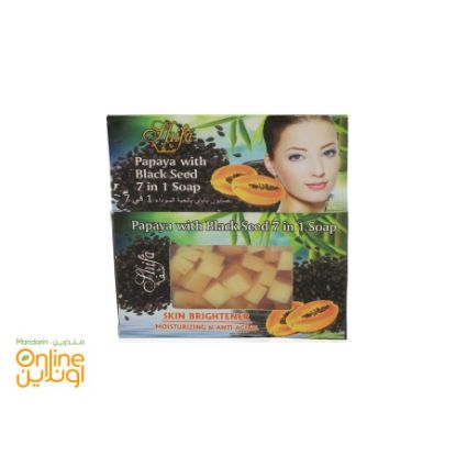 Picture of SHIFA PAPAYA BLACK SEED 7 IN 1 SOAP BAR 135 GM