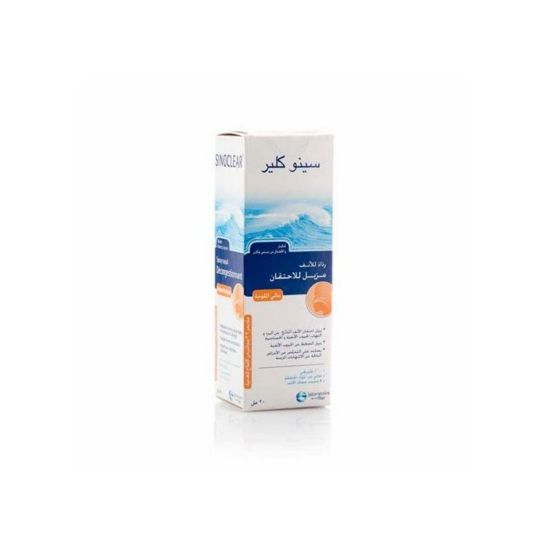 صورة sinoclearbabynasalspray20ml