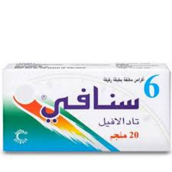 صورة 348-212-16 - سنافي 20 ملجم 6 اقراص