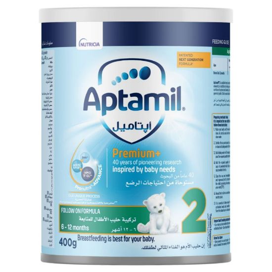 صورة P-3-N-250516-79152 - ابتاميل نيكتراميل حليب 2 - 400 جرام