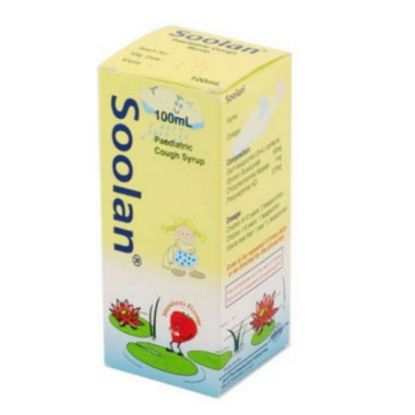 صورة سولان شراب 100 ملي