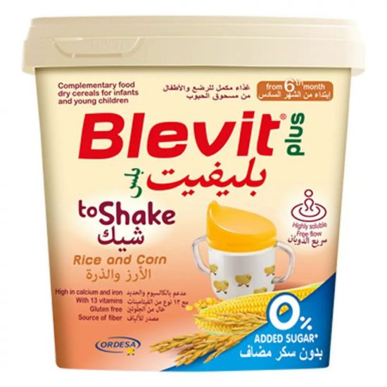 صورة بليفيت بلاس عبوة ترويجية أرز مع حبوب