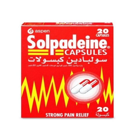 صورة سولبادين 20 كبسولة