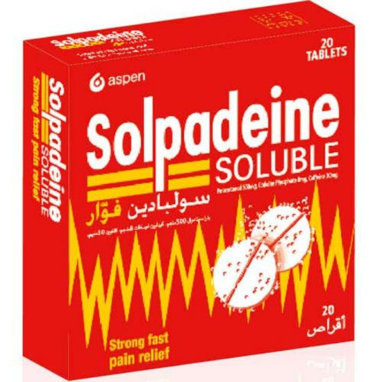 صورة سولبادين فوار 20 حبة