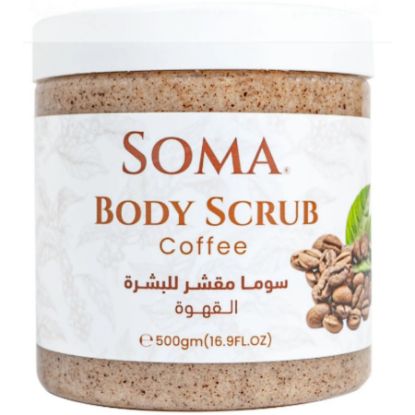 صورة 500 gmسوما مقشر للبشره قهوة