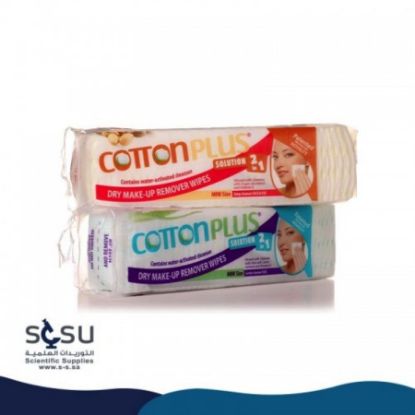 صورة قطن بلاس لإزالة المكياج مربع 80 حبة بالصبار