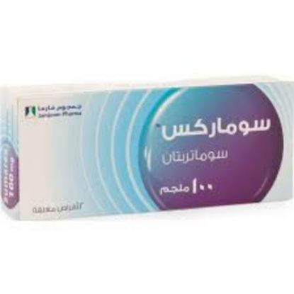 صورة سوماركس 100 ملجم 2 اقراص