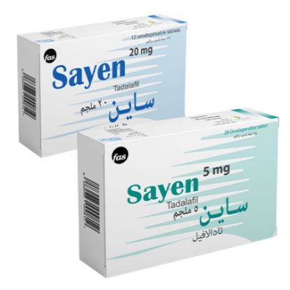 صورة ساين 20 ملجم 12 كبسولة