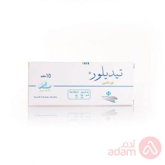 صورة تاديلور حبوب 10مجم 10 حبه