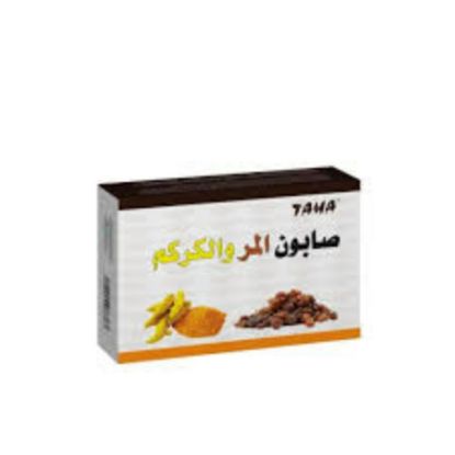 صورة صابون طه المر والكركم 125جم