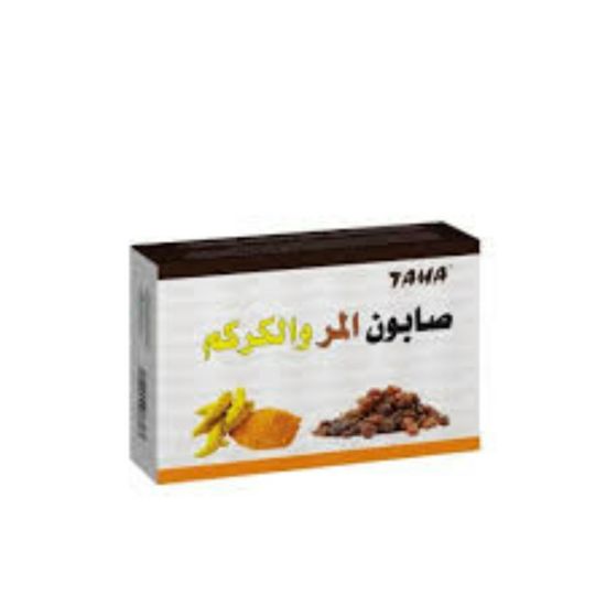 صورة صابون طه المر والكركم 125جم
