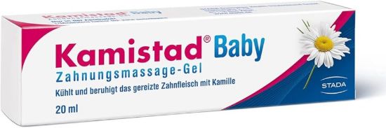 صورة كاميستاد جل للاطفال