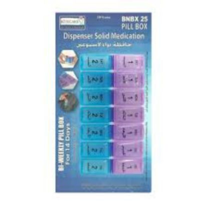 صورة حافظة دواء اسبوعية ايزيميد 4 جرعات