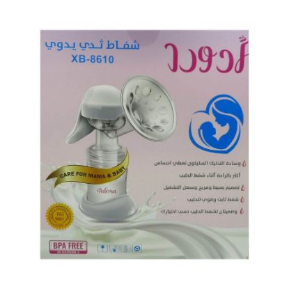 Picture of ADORA 8610 MANUAL BREAST PUMP