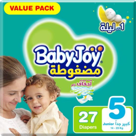 صورة لهايه فور يو بيبي رقم 1 من 0-5