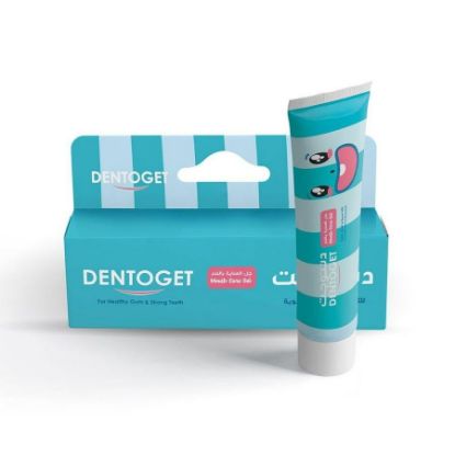 صورة دنتوجت جل للاسنان 15 مل