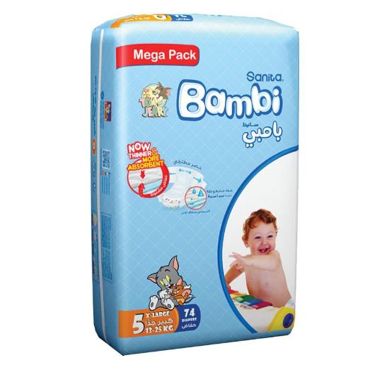 صورة بامبى ميجا  كبير جدا 2*74