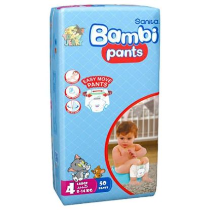 صورة بامبي جامبو بانتس كبير 50 حفاض