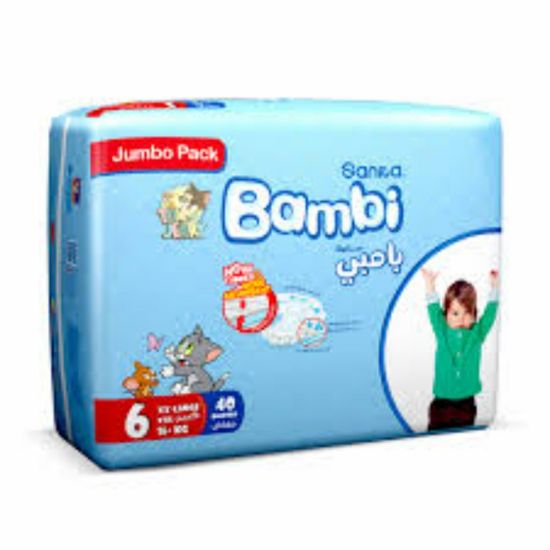 صورة بامبى جامبو كبير جدا جدا 40 حفاض