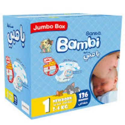 صورة حفائض بامبي مولود جديد جامبو بوكس 136 حفاض