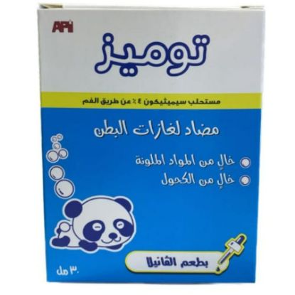 صورة توميز مستحلب للفم 30 مل