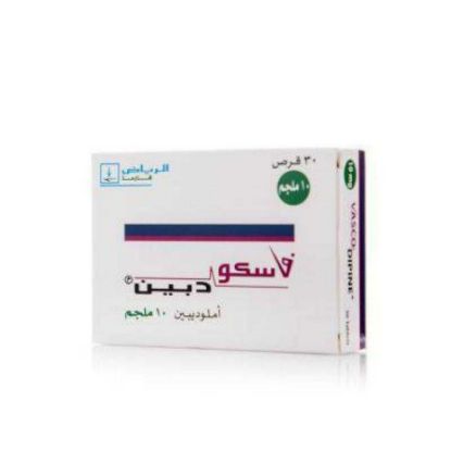 صورة فاسكوديبين حبوب 10 مجم 30حبه