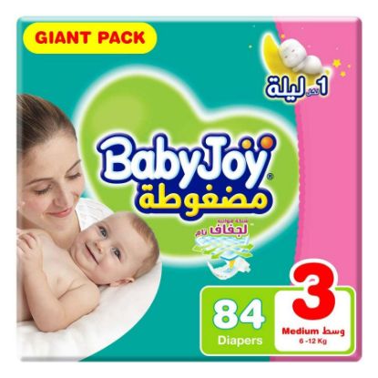 صورة بيبي جوي 2*84