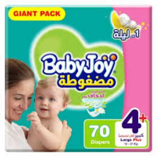 صورة بيبي جوي 2*70