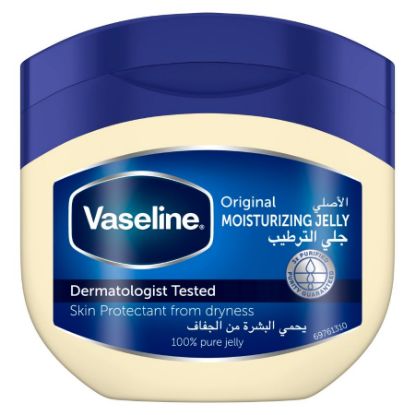 Picture of VASELINE PETROLEUM JELLY PURE ORIGINAL 60-50 ML 8647