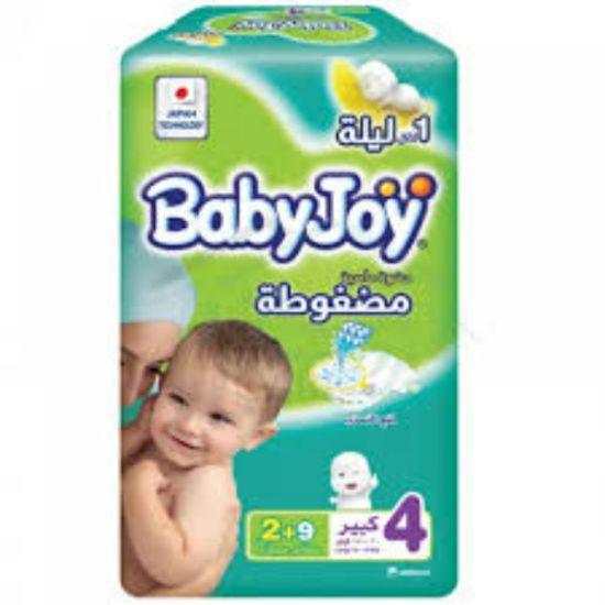 صورة بيبي جوي عبوة تجريبية كبير 8*11 (10 ريال)