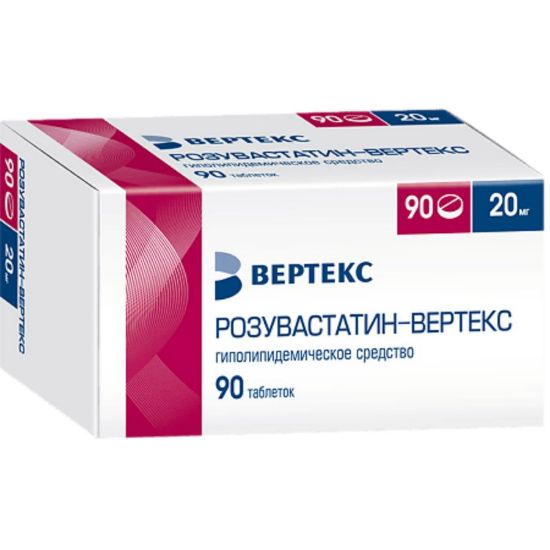 Picture of VERTEX 20 MG 28 TAB