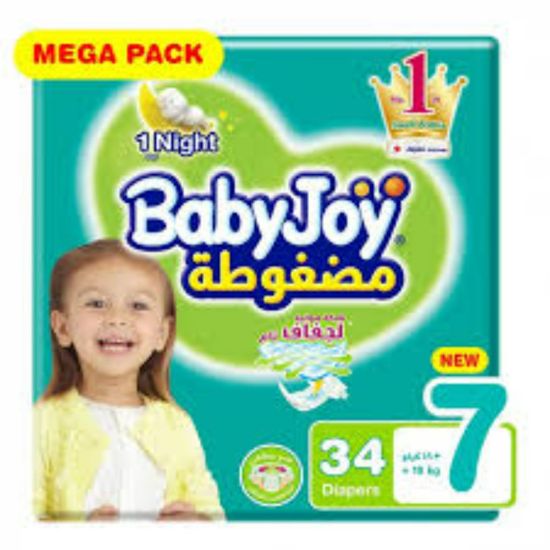 صورة بيبي جوي ميقا  + 18 كيلو 34 حفاض