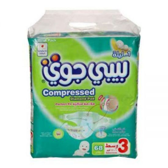 صورة بيبي جوي ميجا العبوه الضخمه وسط 3*68