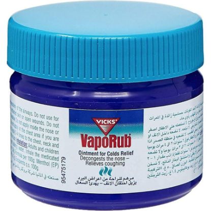 صورة VICKS VAPORUB 50 G X 12