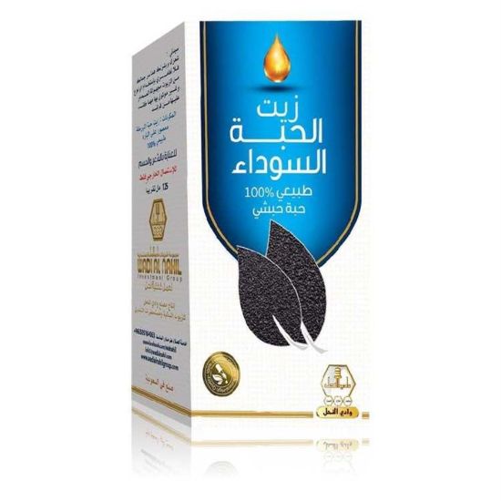 صورة وادي النحل زيت الحبة