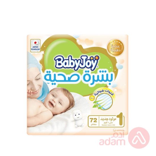 صورة بيبى جوى بزيت الزيتون ميجا  مولود ميجا 3*72