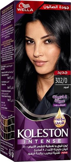 صورة كوليستون 2000 اسود ط