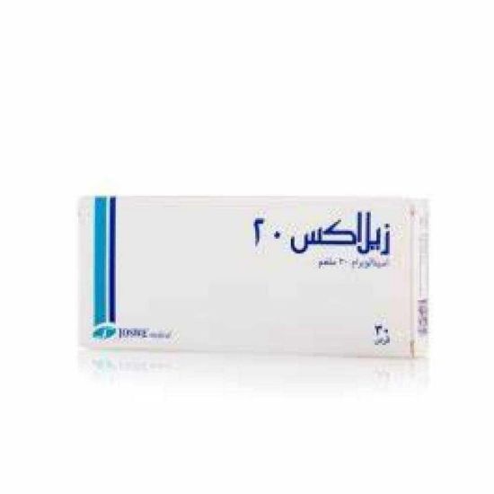 صورة 10-535-11 - زيلاكس كبسولات 20 مجم 30 كبسولة