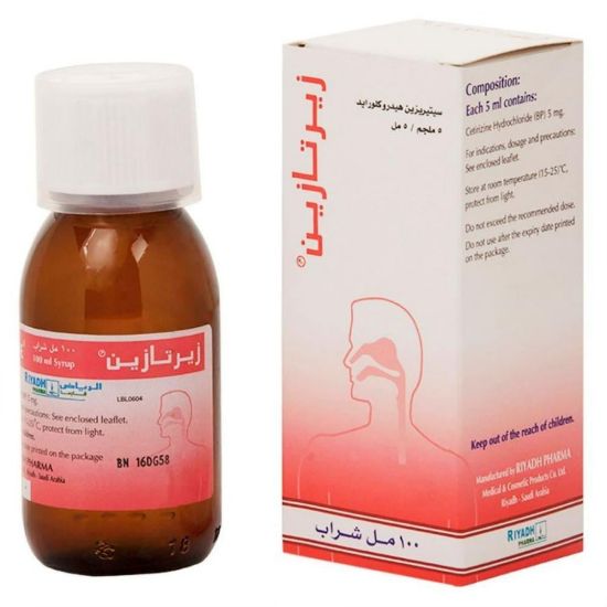 صورة زيرتازين شراب 100مل