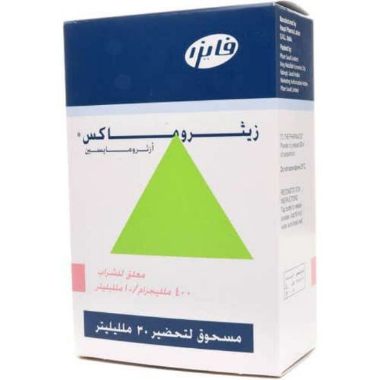 صورة زيثروماكس شراب معلق 400 مل  معلق 30 مل
