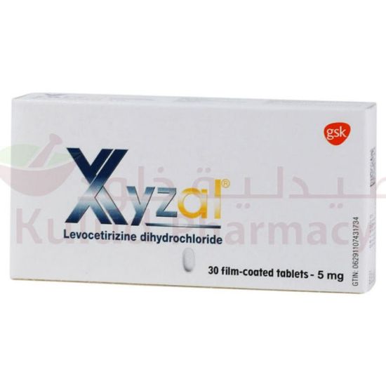 صورة زيزال حبوب 5مجم 20 حبه