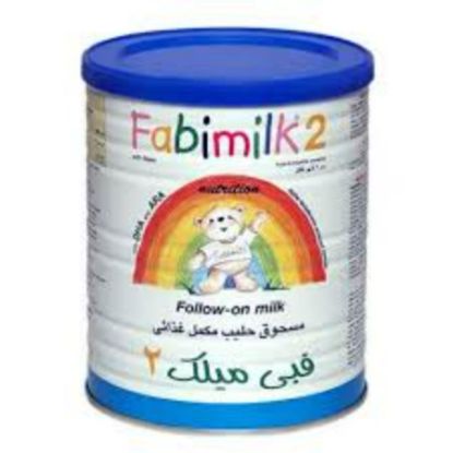 صورة فابيميلك = 2 = 1700 جم