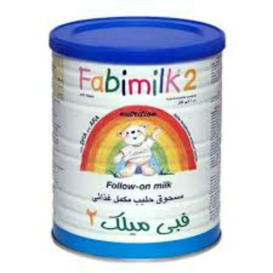 صورة فابيميلك = 2 = 1700 جم