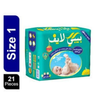 Picture of BABY LIFE IMPROVED NEW BORN  21 X 12 - S1 - 60757