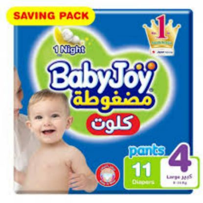 صورة بابي جوي كلوت كبير للاولاد والبنات 6*11