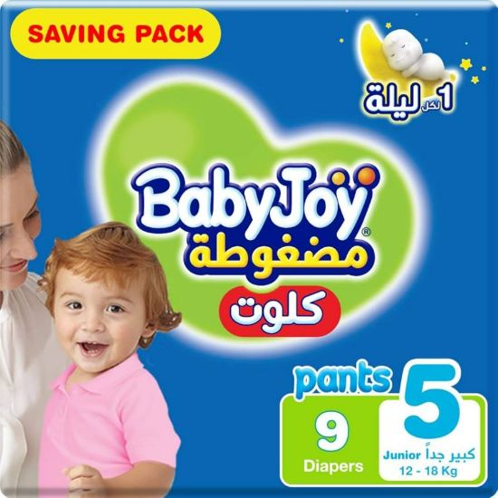صورة بابي جوي كلوت كبير جدا للاولاد والبنات 6*9