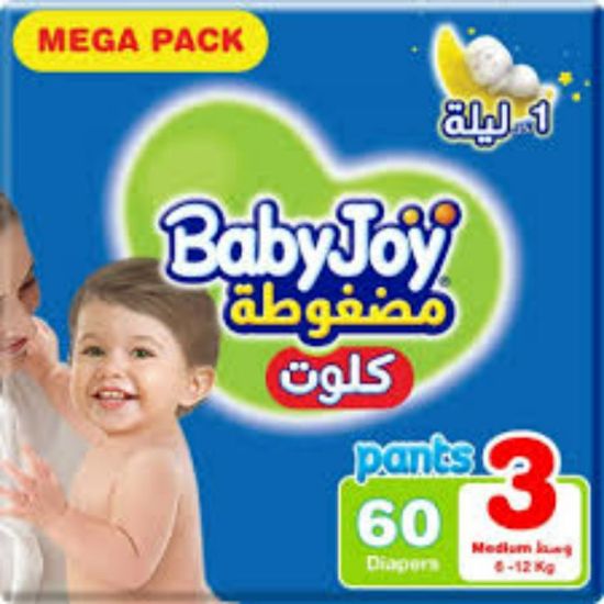 صورة بابي جوي كلوت وسط ميجا للاولاد والبنات 3*60